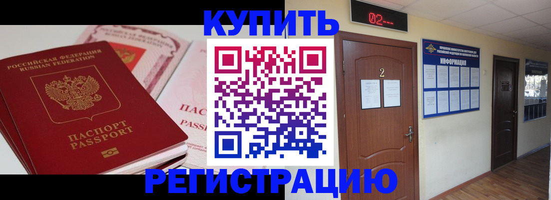 пропишу в квартире в Бирске