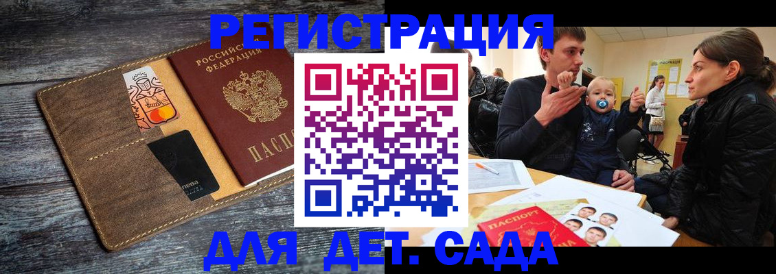 форма 3 в Бирске