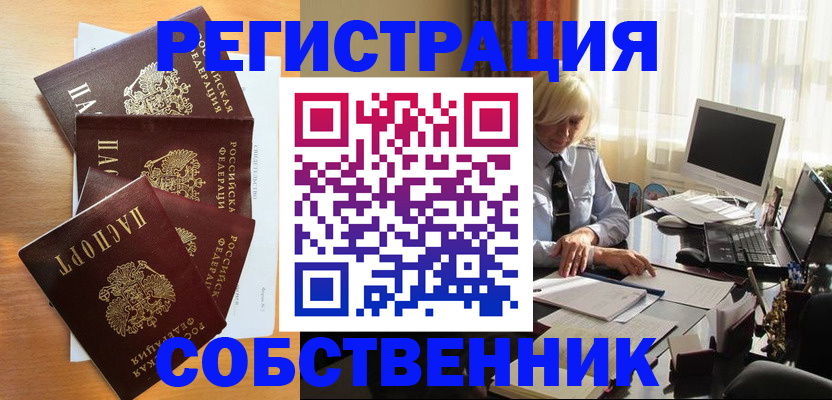 форма 3 в Бирске